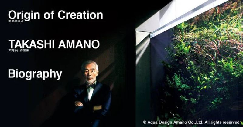 Takashi Amano Biography