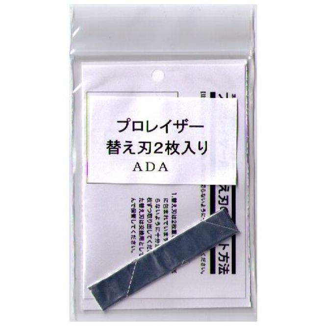Hovedbilde ADA Pro Razor Blade Mini - replacement blade